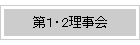 裱2