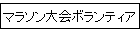 ޥ饽ܥƥ