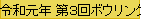 ¸ǯ 裳ܥ