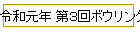 ¸ǯ 裳ܥ