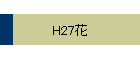 H27