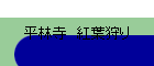 ʿӻռ