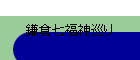 Ҽʡ