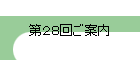 裲󤴰