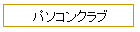 ѥ󥯥