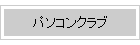 ѥ󥯥