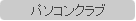 ѥ󥯥