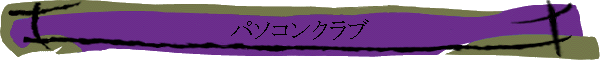 ѥ󥯥